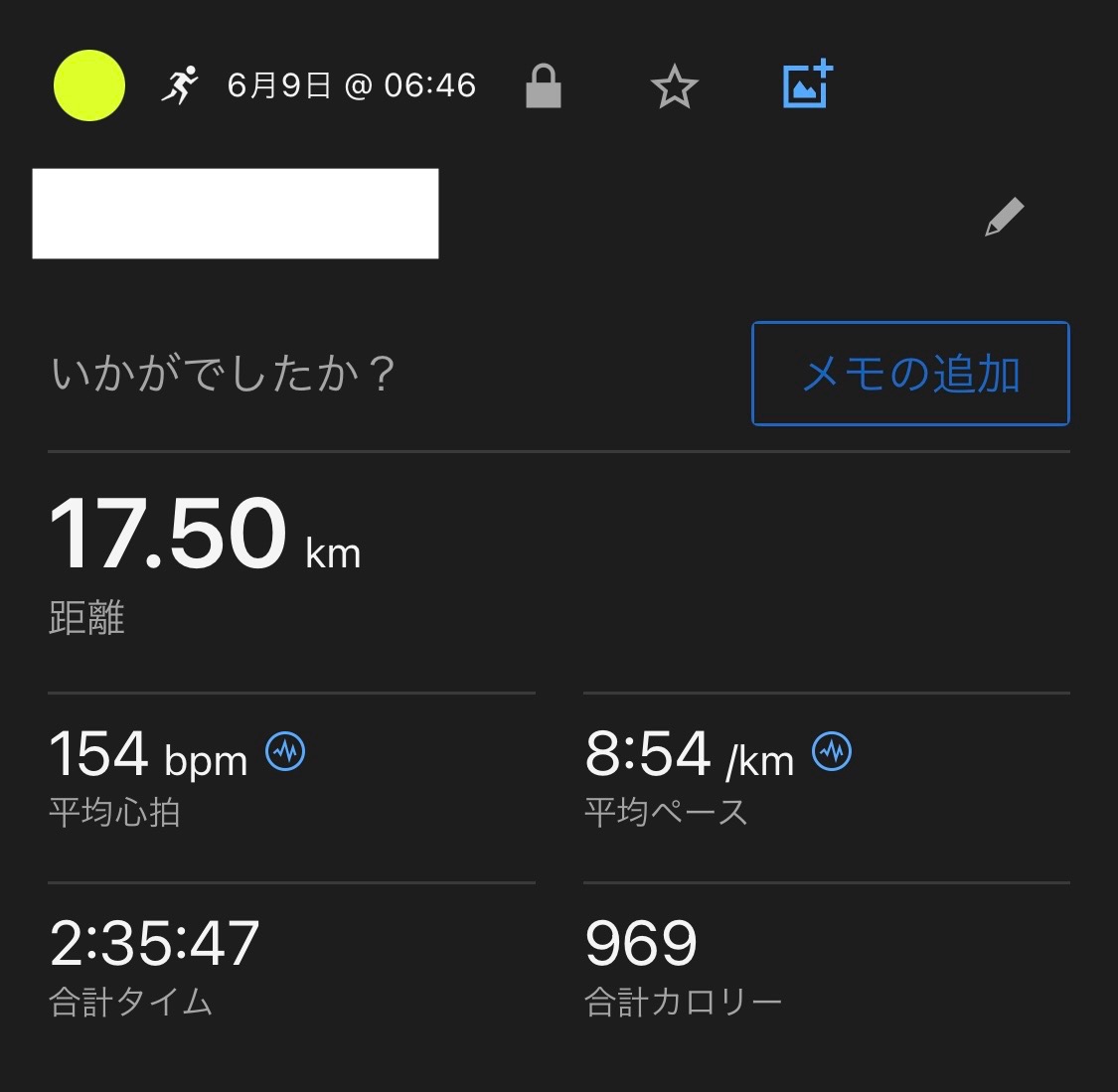 距離・サマリ
