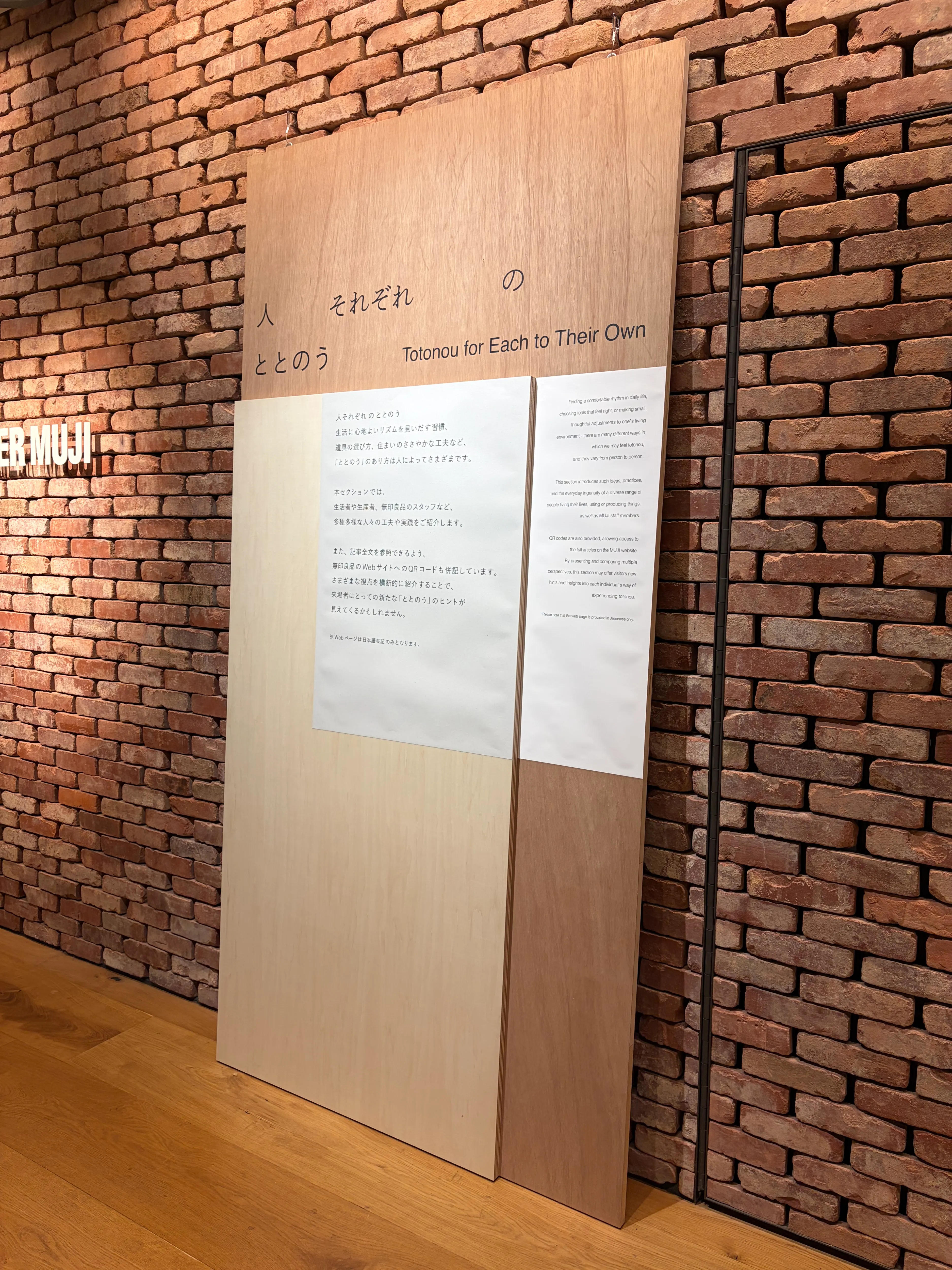 合板にカッティングシールと紙