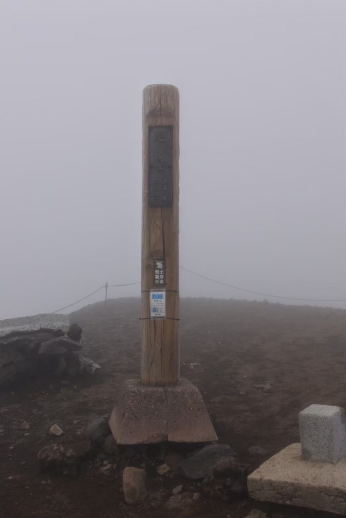 大雪山旭岳 山頂