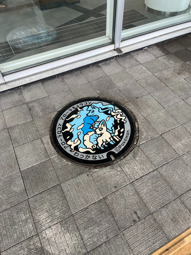 稚内のポケふた