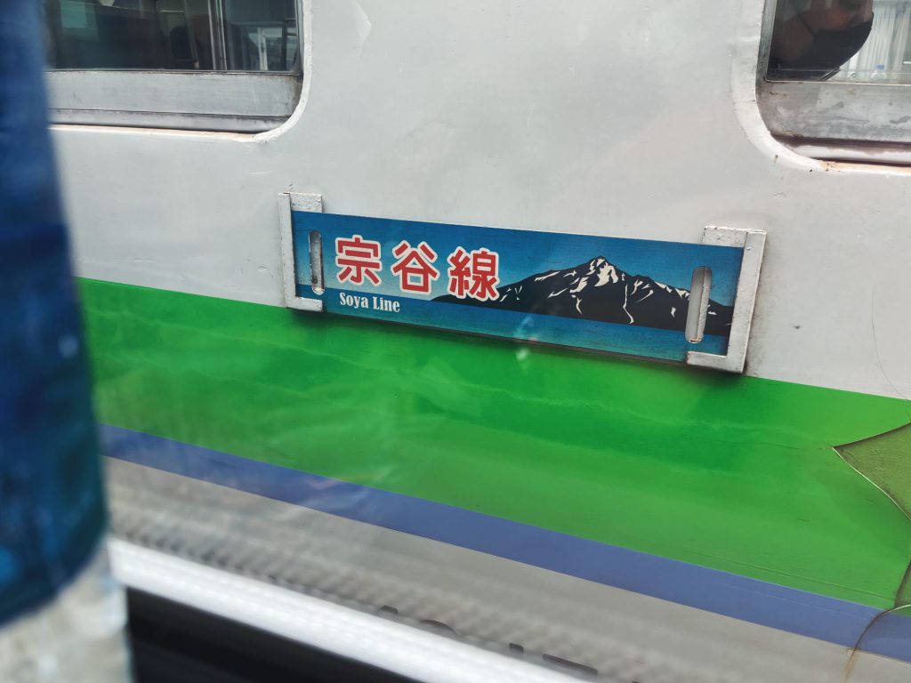 途中すれ違った電車のマーク
