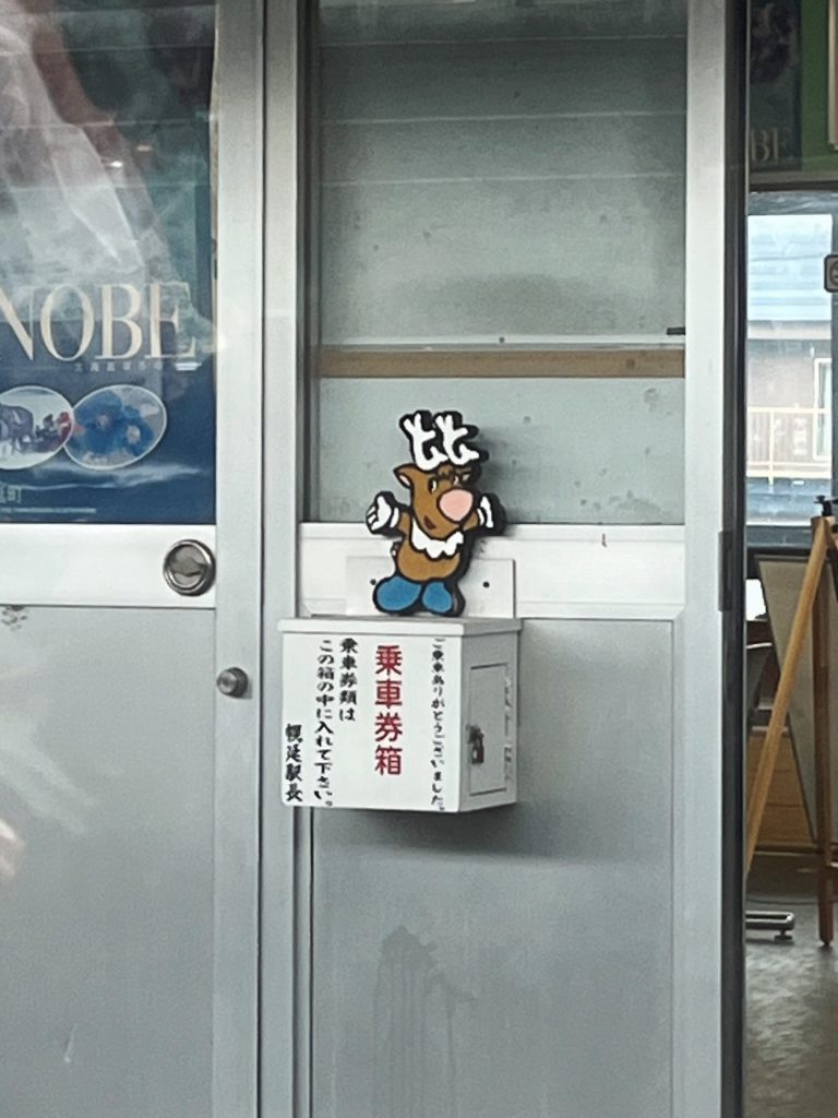 トナカイ牧場のキャラクター