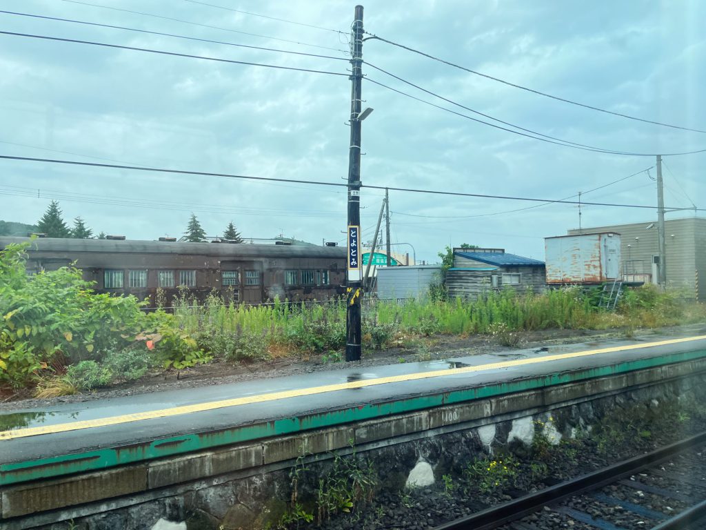 豊富駅のサイン