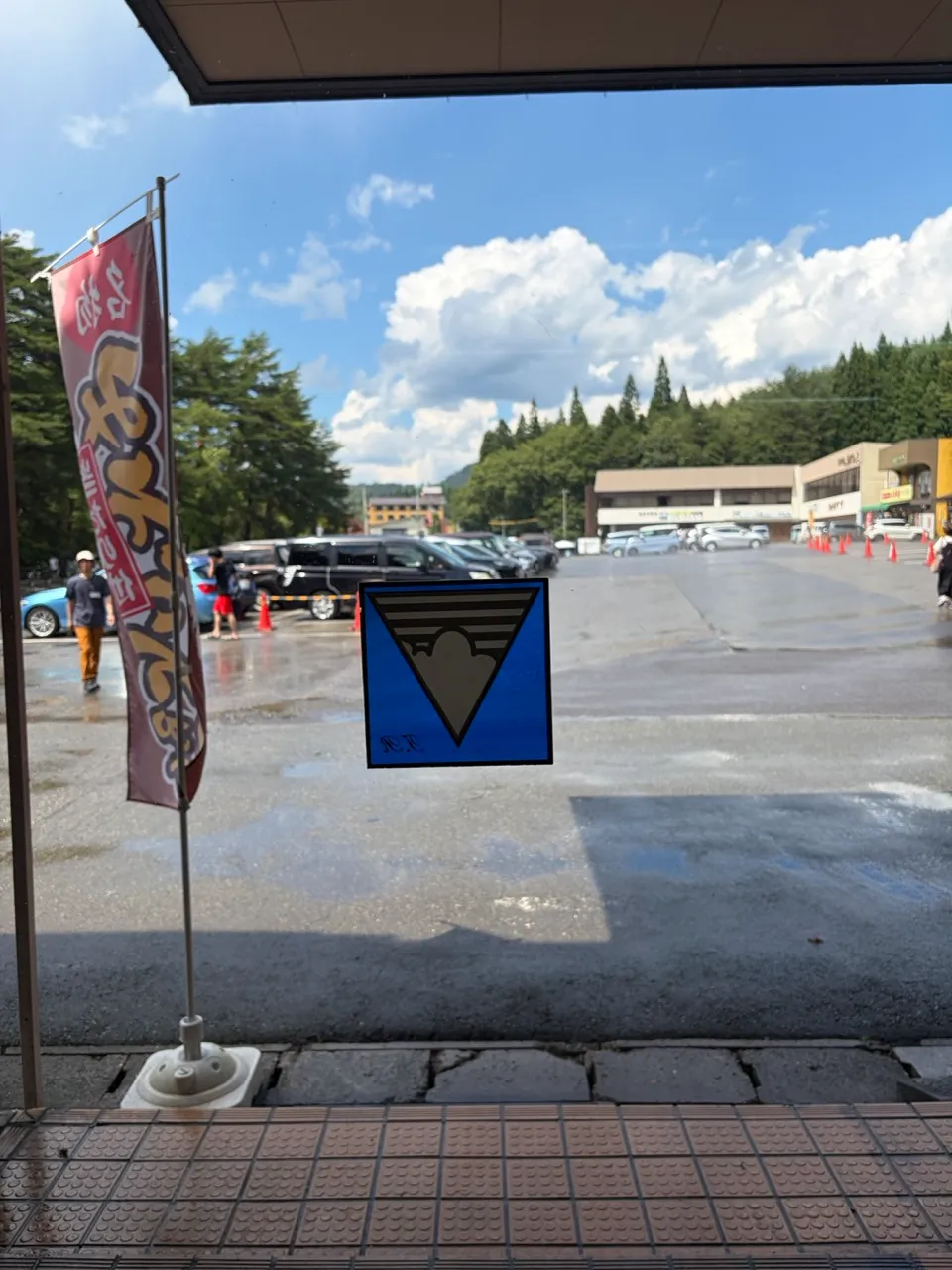 田沢湖レストハウスのロゴ
