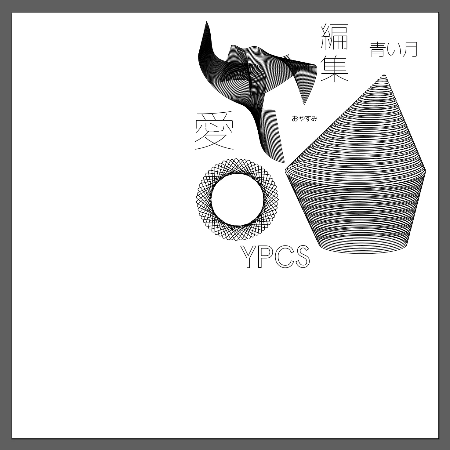 svgデータのスクリーンショット